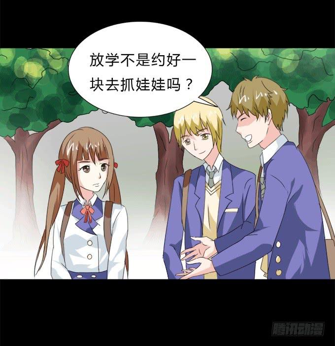 《不说再见》45-来自张琳的短信息 第4页