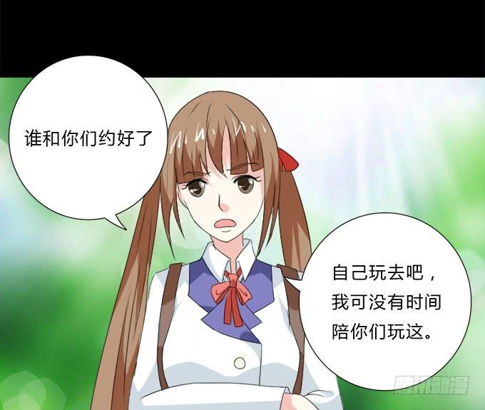 《不说再见》45-来自张琳的短信息 第5页