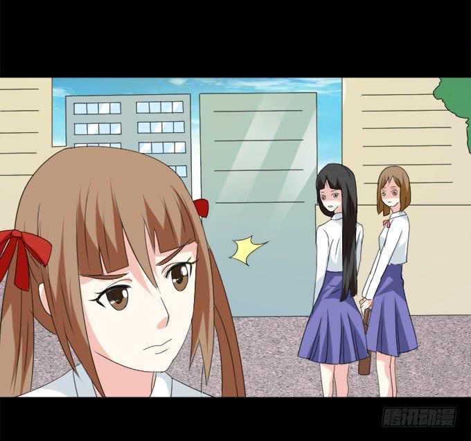 《不说再见》45-来自张琳的短信息 第8页