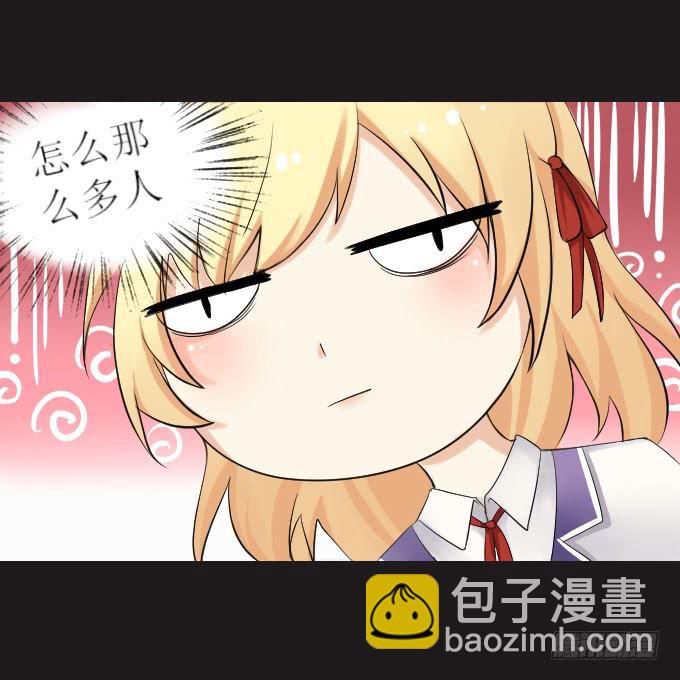 《不说再见》44-我好像喜欢她？！ 第12页
