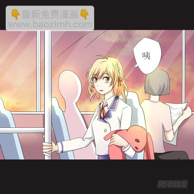 《不说再见》44-我好像喜欢她？！ 第13页
