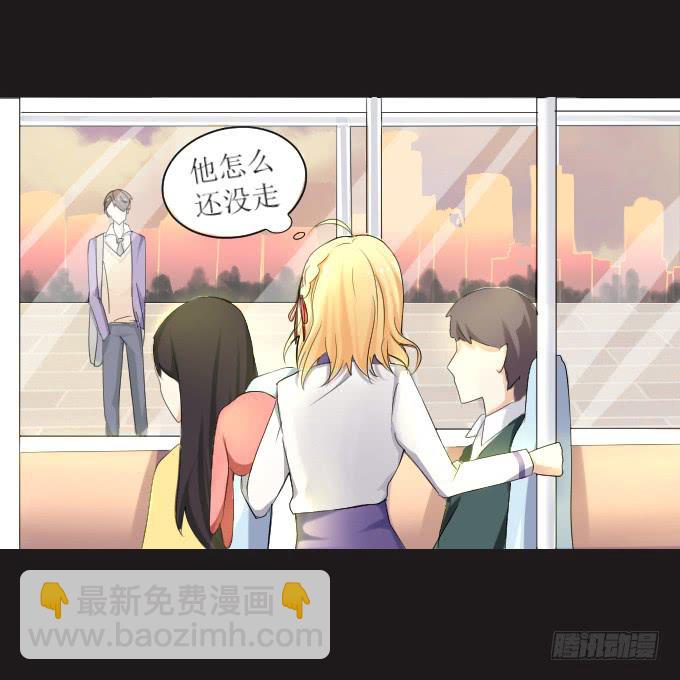 《不说再见》44-我好像喜欢她？！ 第14页
