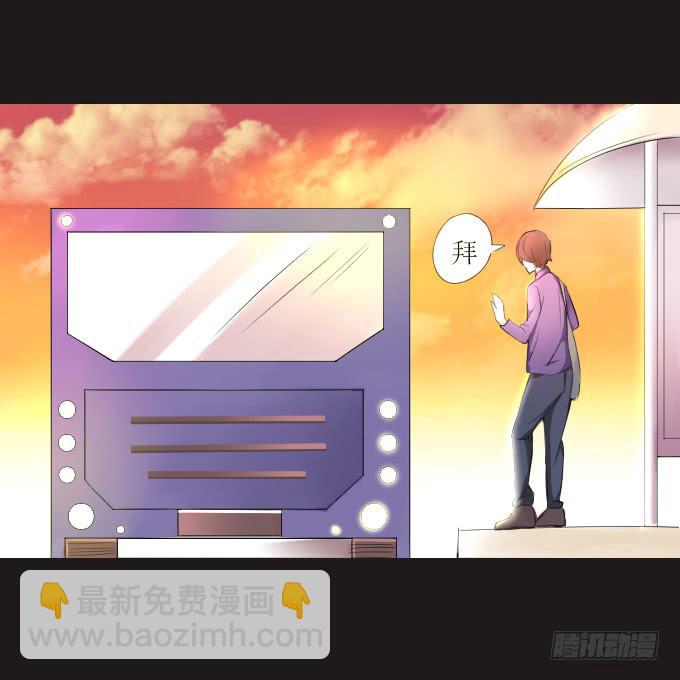 《不说再见》44-我好像喜欢她？！ 第17页