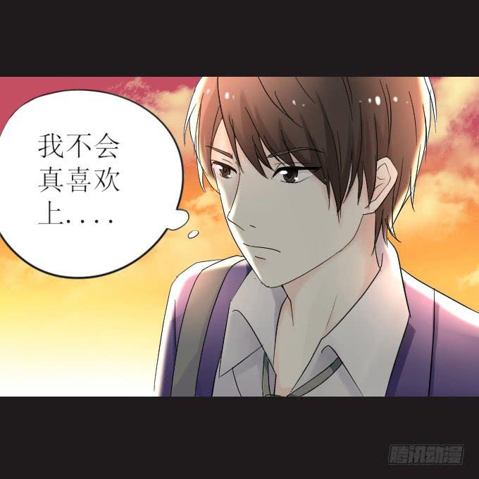 《不说再见》44-我好像喜欢她？！ 第19页