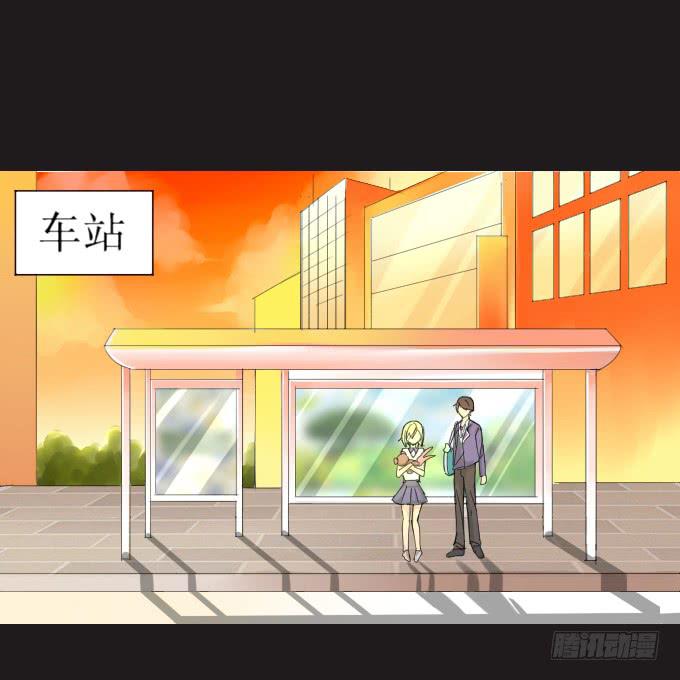 《不说再见》44-我好像喜欢她？！ 第1页