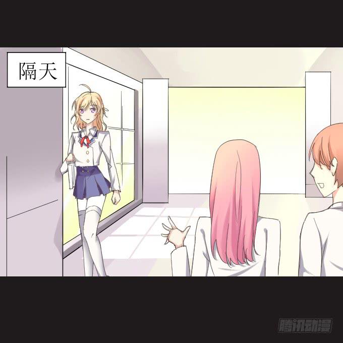 《不说再见》44-我好像喜欢她？！ 第26页
