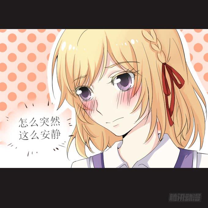 《不说再见》44-我好像喜欢她？！ 第3页