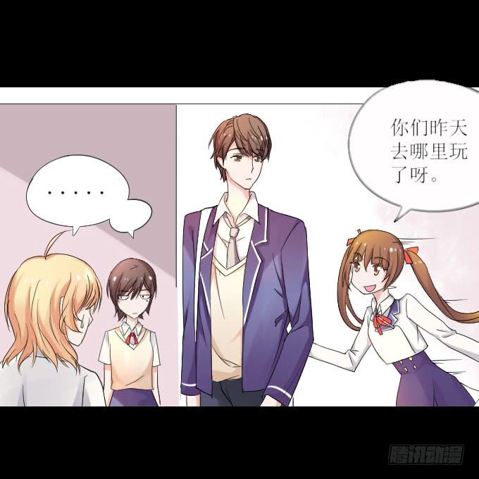《不说再见》44-我好像喜欢她？！ 第48页