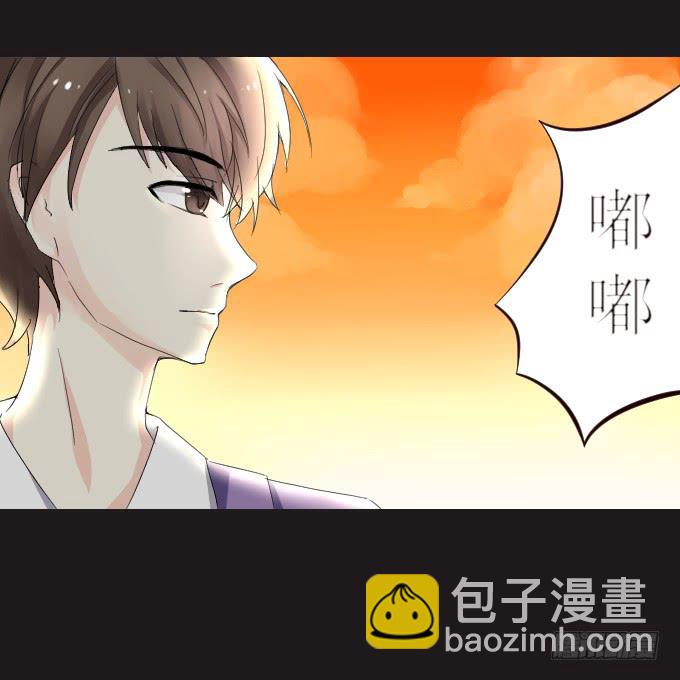 《不说再见》44-我好像喜欢她？！ 第4页