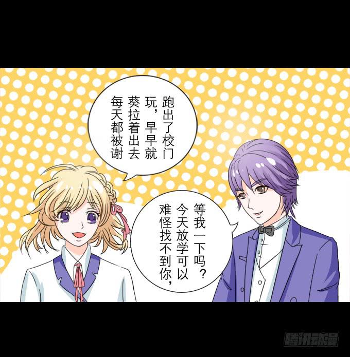《不说再见》48-美丽的王姐 第10页