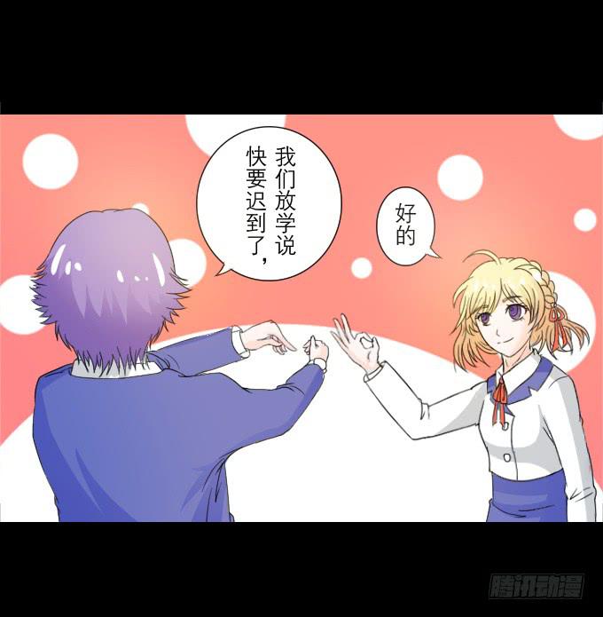 《不说再见》48-美丽的王姐 第12页