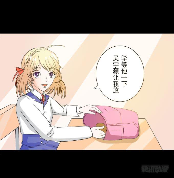 《不说再见》48-美丽的王姐 第16页