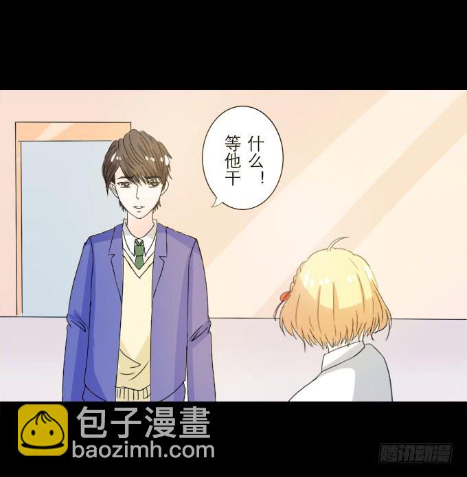 《不说再见》48-美丽的王姐 第17页