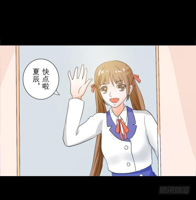 《不说再见》48-美丽的王姐 第19页