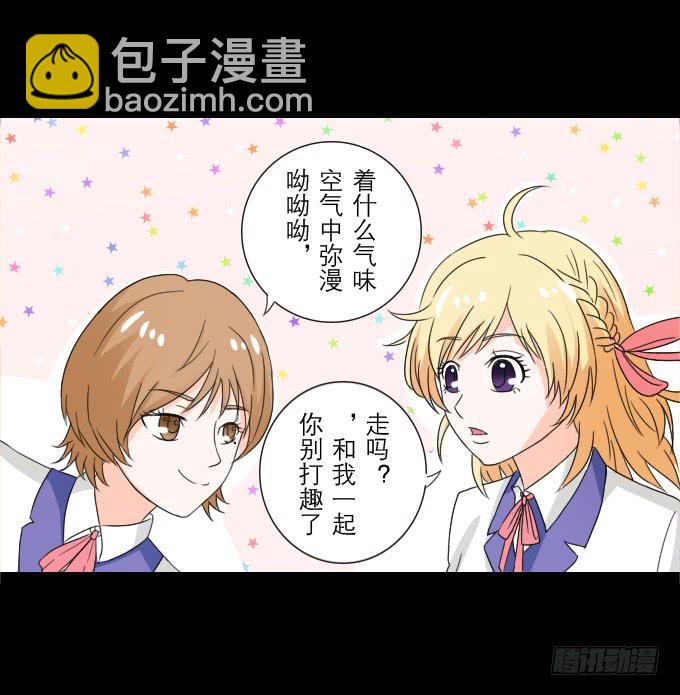 《不说再见》48-美丽的王姐 第23页