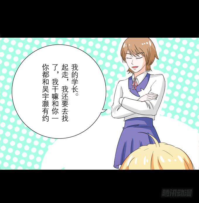 《不说再见》48-美丽的王姐 第24页