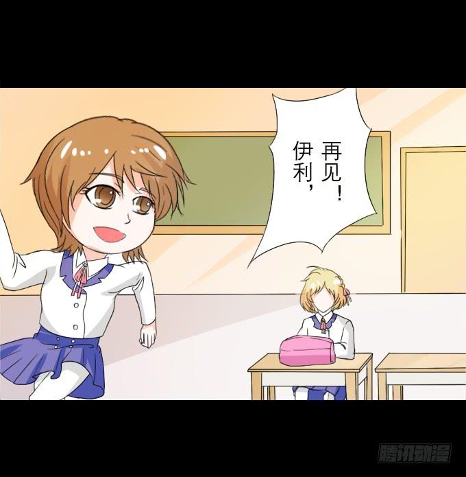 《不说再见》48-美丽的王姐 第25页