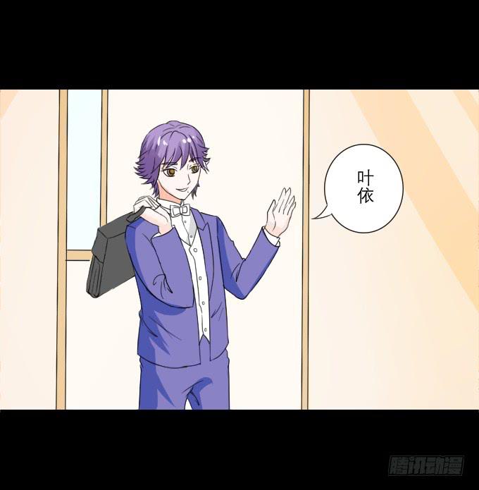 《不说再见》48-美丽的王姐 第27页
