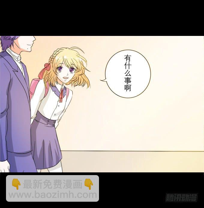 《不说再见》48-美丽的王姐 第30页