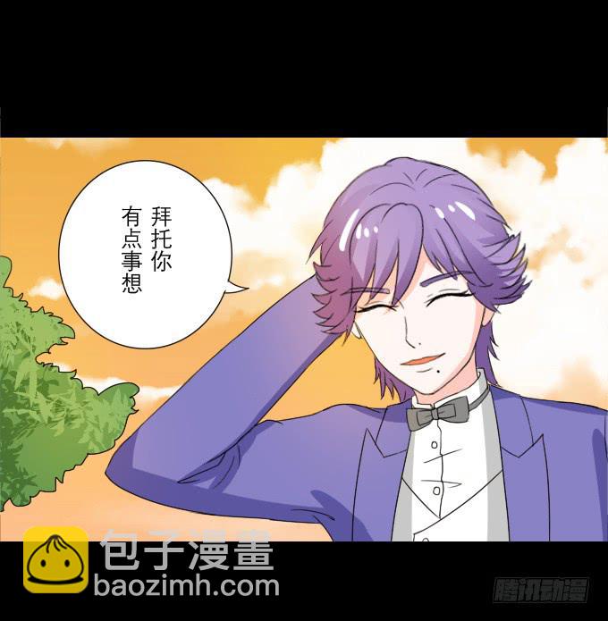 《不说再见》48-美丽的王姐 第31页