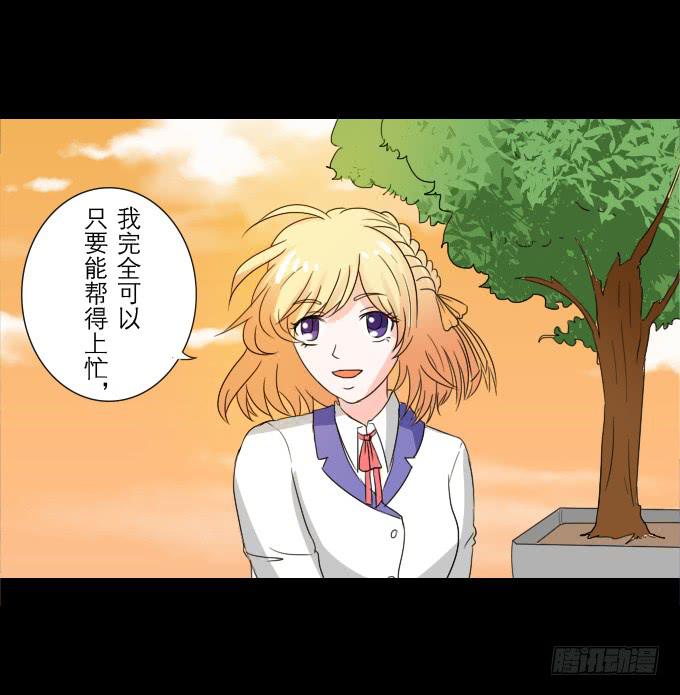 《不说再见》48-美丽的王姐 第32页
