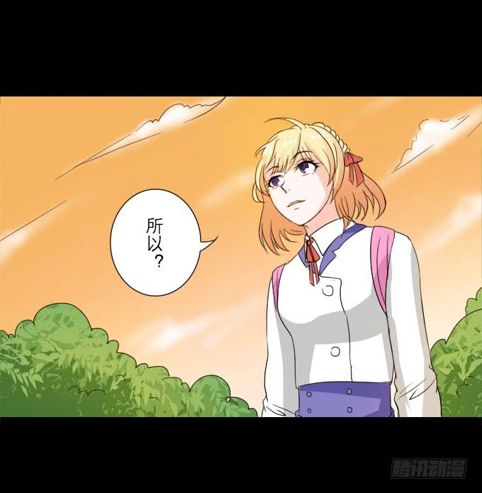 《不说再见》48-美丽的王姐 第34页