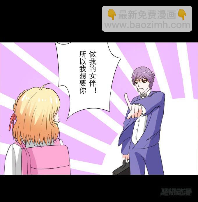 《不说再见》48-美丽的王姐 第35页