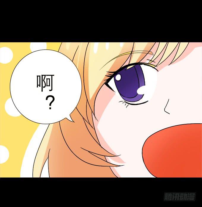《不说再见》48-美丽的王姐 第36页