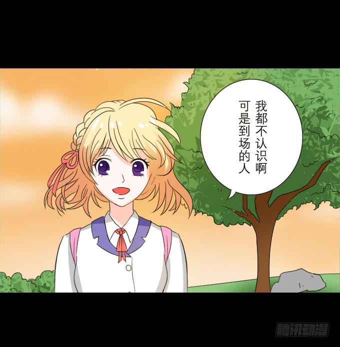 《不说再见》48-美丽的王姐 第40页