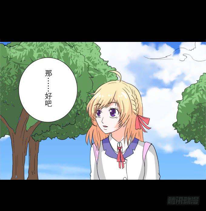 《不说再见》48-美丽的王姐 第43页