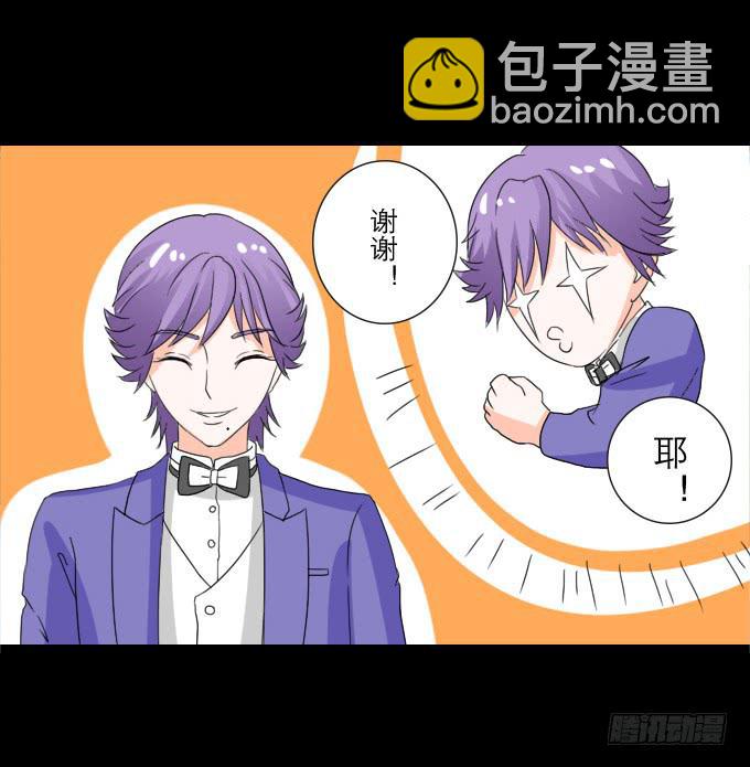 《不说再见》48-美丽的王姐 第44页