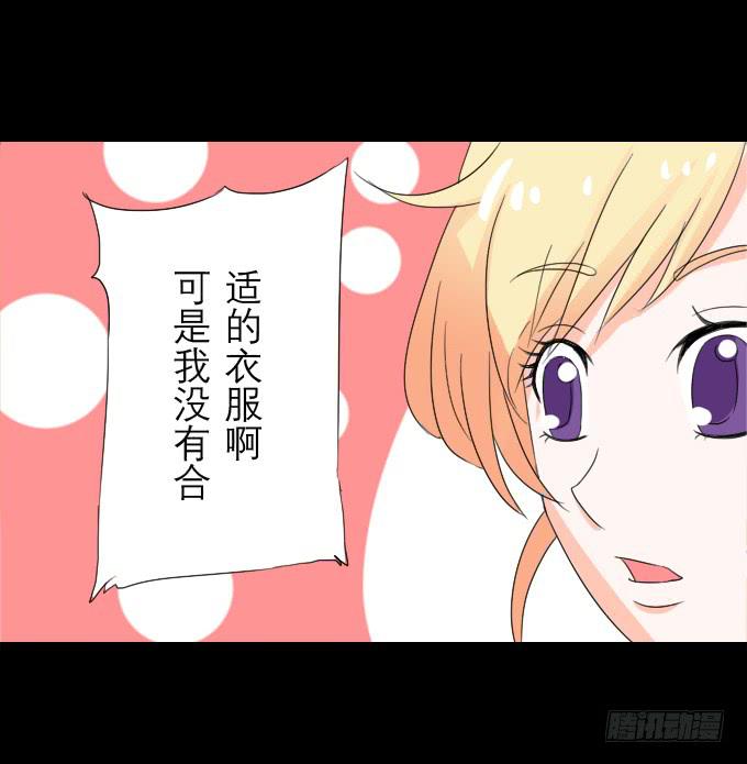 《不说再见》48-美丽的王姐 第45页