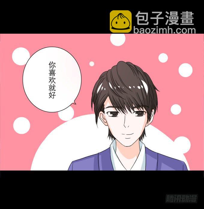 《不说再见》48-美丽的王姐 第5页