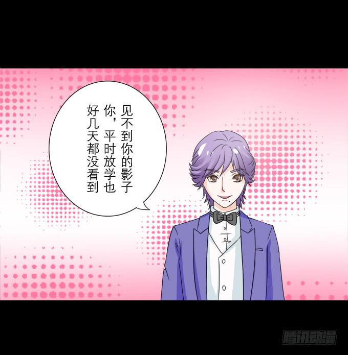《不说再见》48-美丽的王姐 第9页