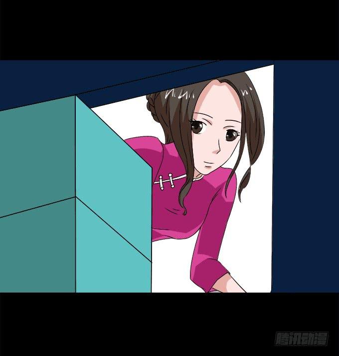 《不说再见》49-你觉得我美么？ 第11页