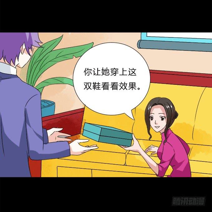 《不说再见》49-你觉得我美么？ 第12页