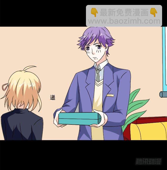 《不说再见》49-你觉得我美么？ 第13页