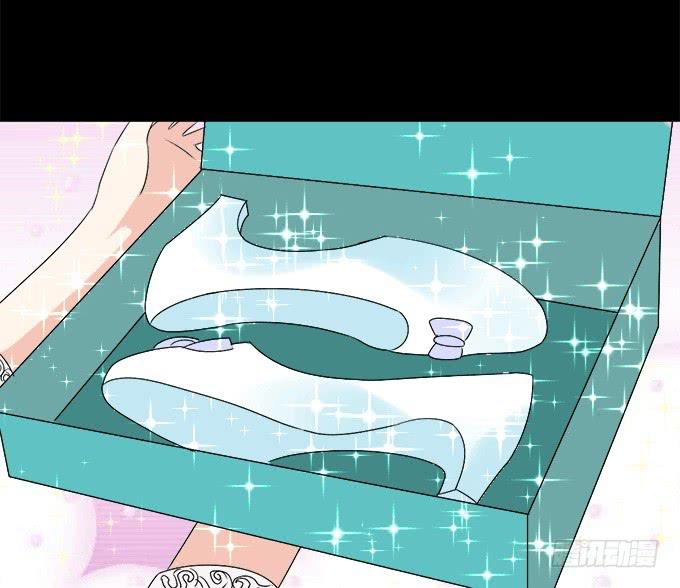 《不说再见》49-你觉得我美么？ 第15页