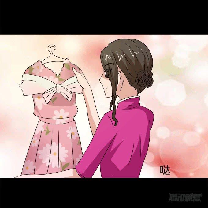 《不说再见》49-你觉得我美么？ 第19页
