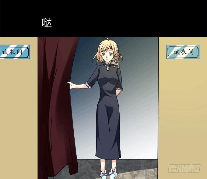 《不说再见》49-你觉得我美么？ 第20页