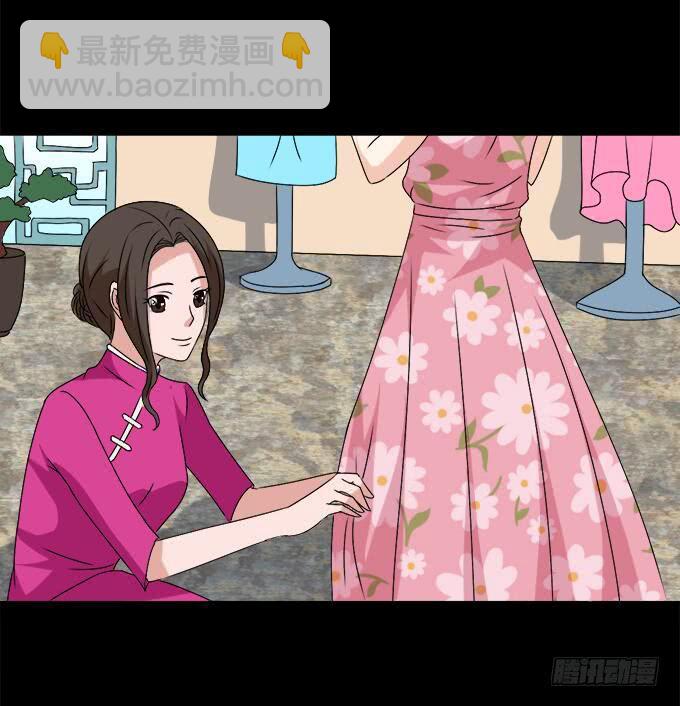 《不说再见》49-你觉得我美么？ 第31页