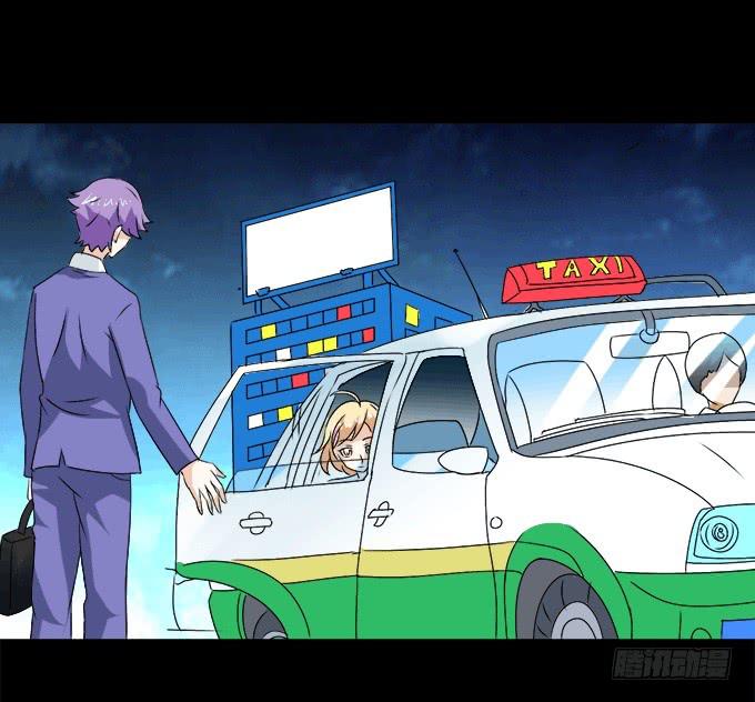 《不说再见》49-你觉得我美么？ 第47页