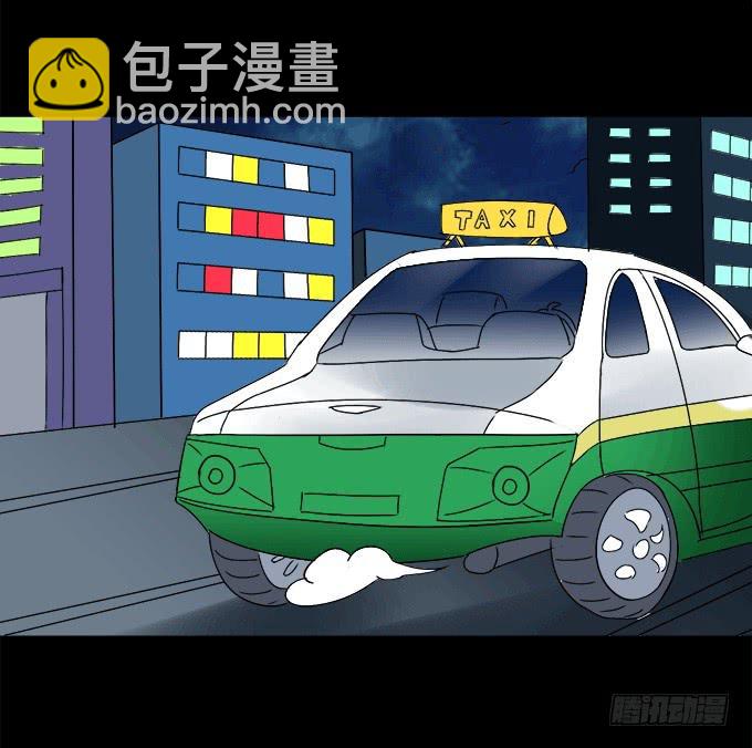 《不说再见》49-你觉得我美么？ 第49页