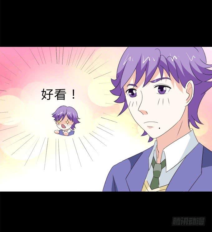 《不说再见》49-你觉得我美么？ 第6页