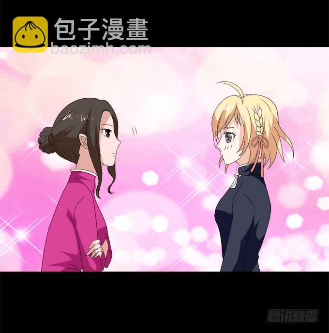 《不说再见》49-你觉得我美么？ 第7页