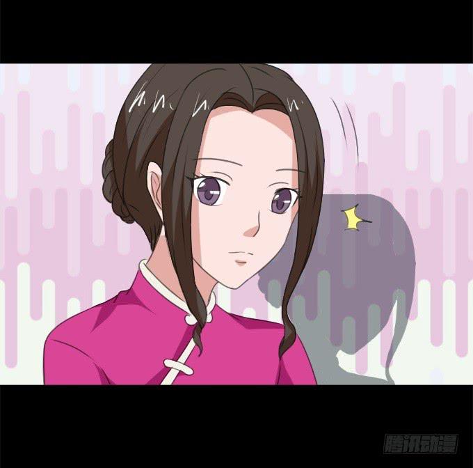 《不说再见》49-你觉得我美么？ 第8页