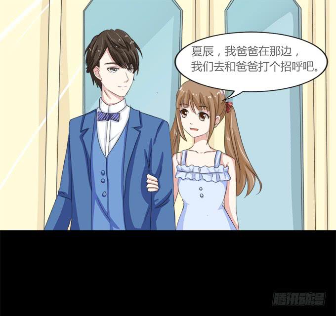 《不说再见》51-今天的你真美 第11页