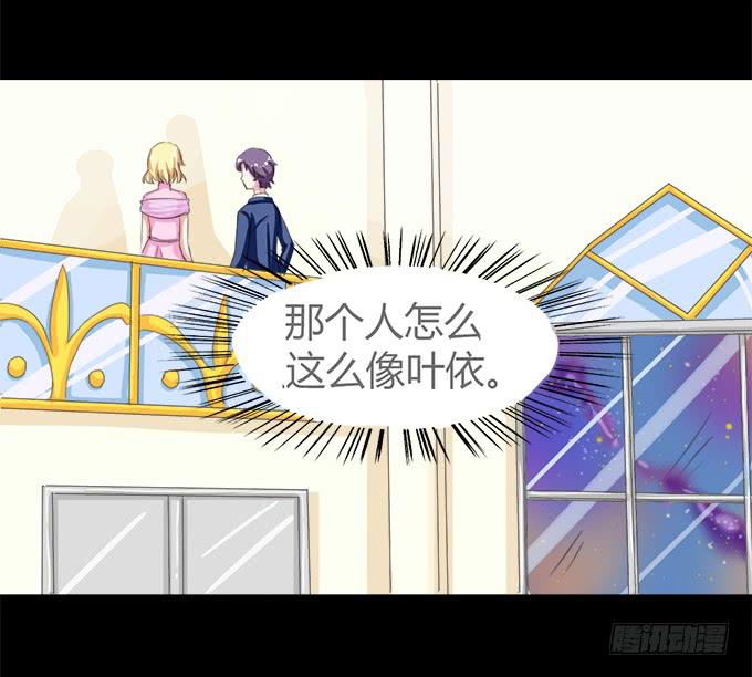 《不说再见》51-今天的你真美 第12页