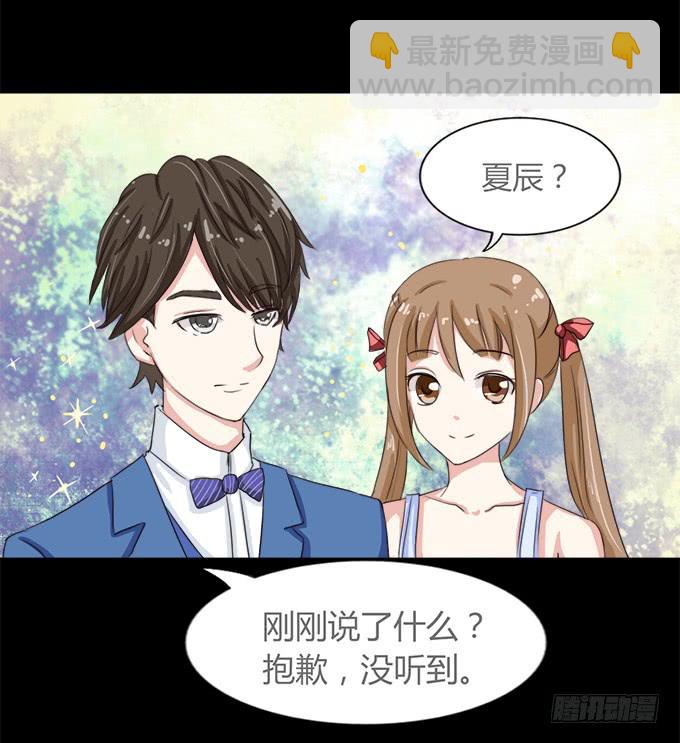 《不说再见》51-今天的你真美 第13页