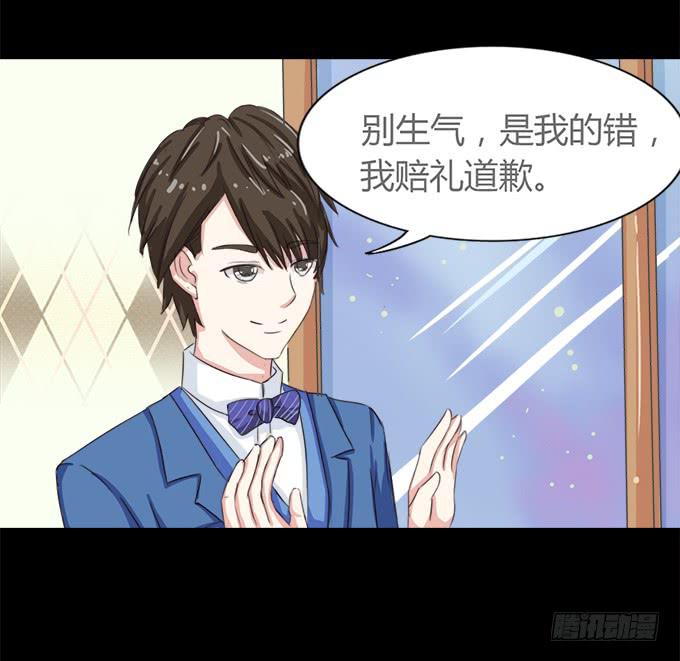 《不说再见》51-今天的你真美 第15页